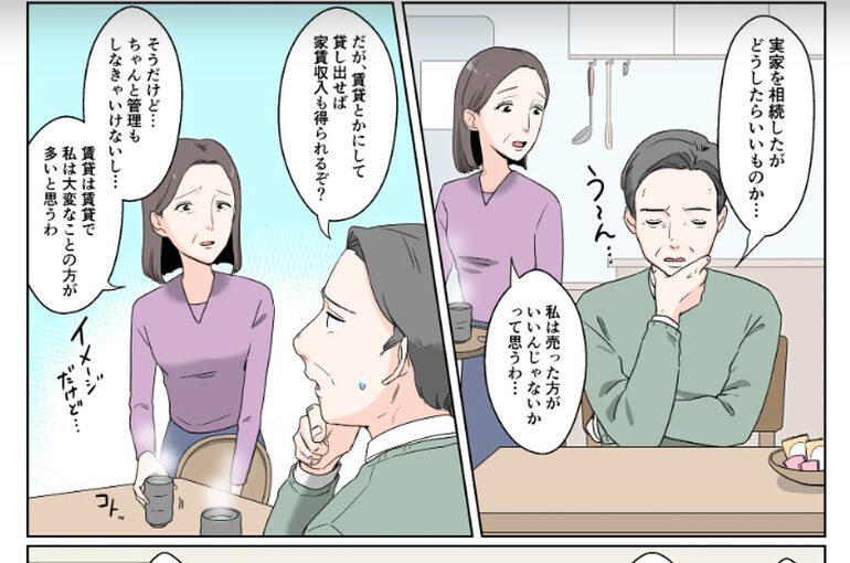 名称未設定 1